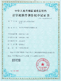 證書(shū)資質(zhì)6