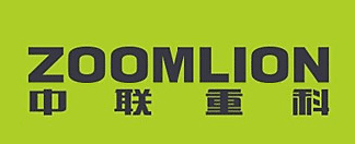 中聯(lián)重科 中聯(lián)重科